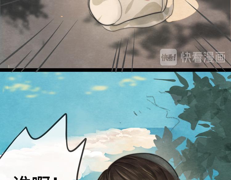 第28话 真假良小小35