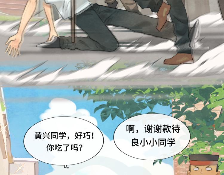 第36话 少女漫该怎么画！58