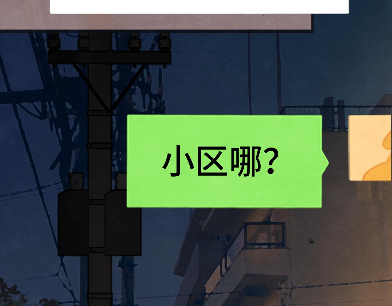 第68话星座骑士【上】121