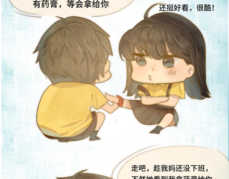第25话 和你的默契不需要言语144