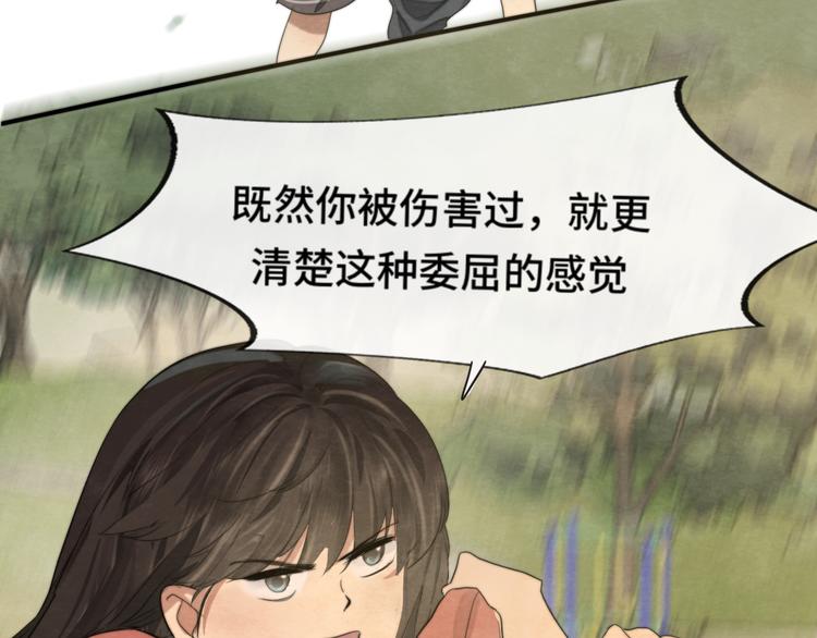 第32话 没有输赢的比赛120