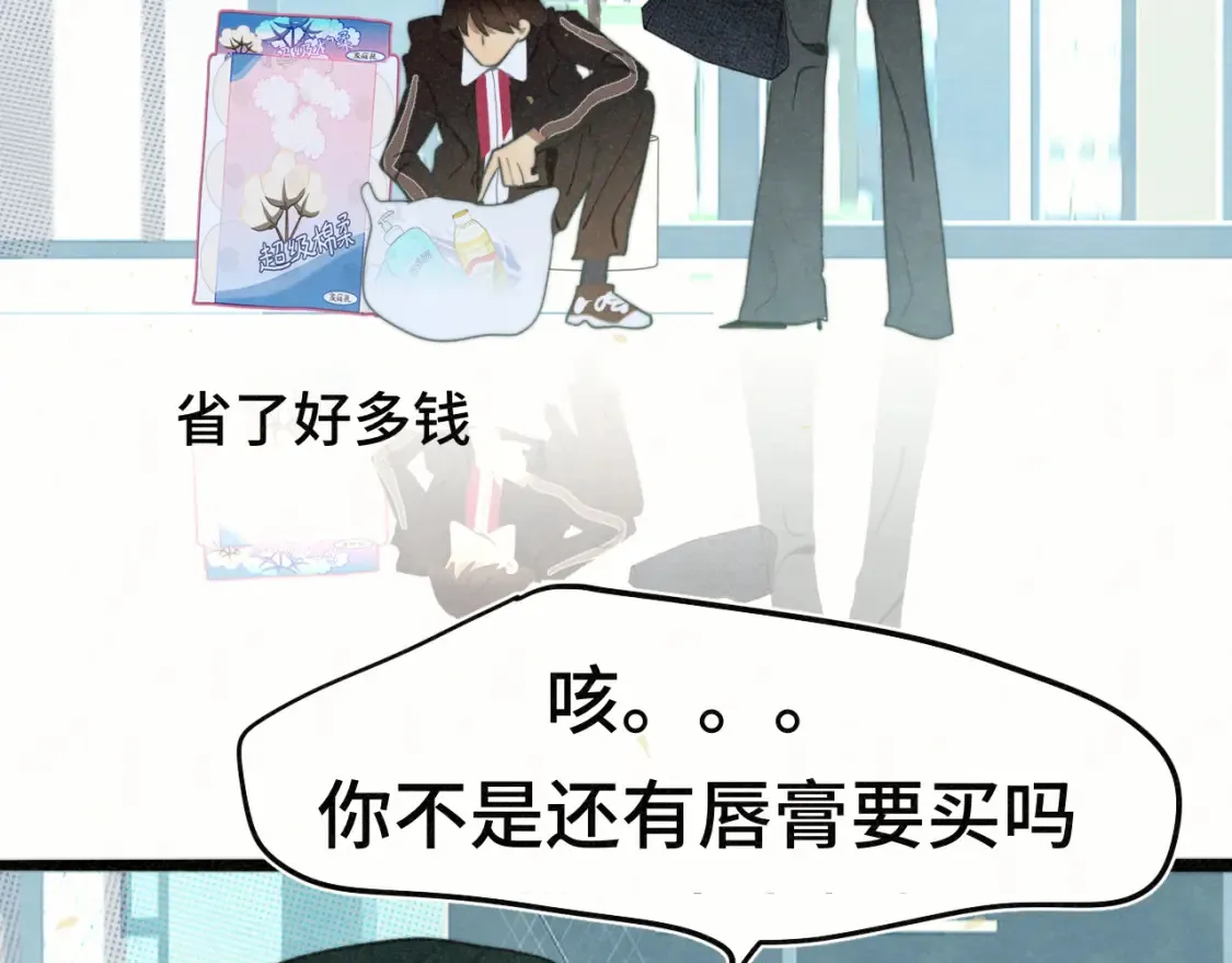 第107话女儿要富养105