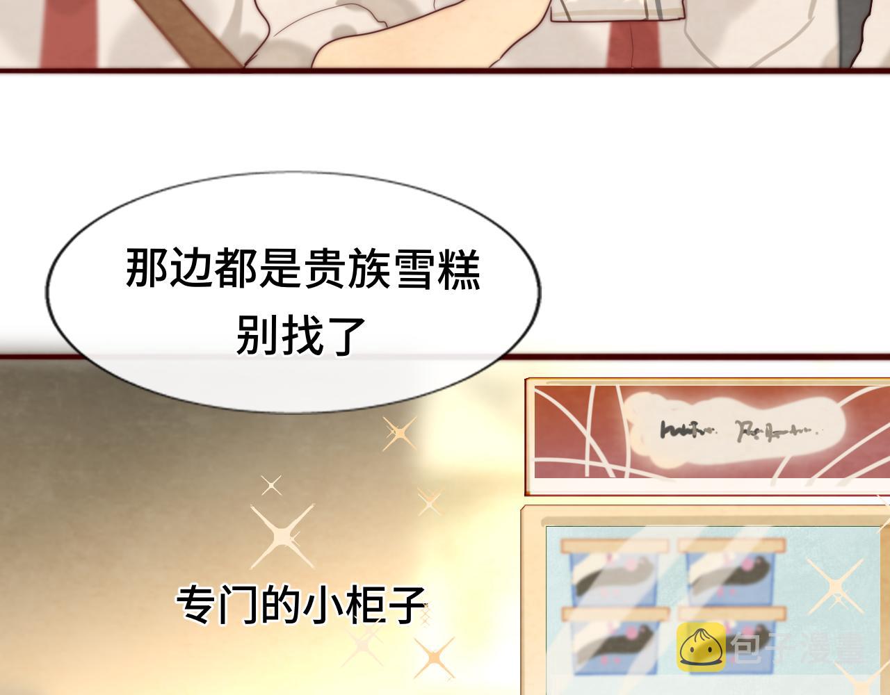 第56话放学路上的时光27