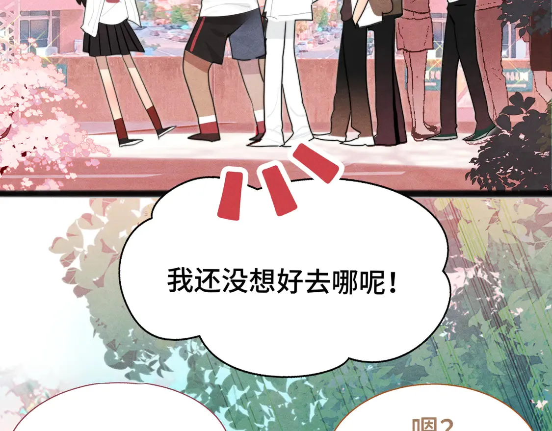 第119话小狗的反击52