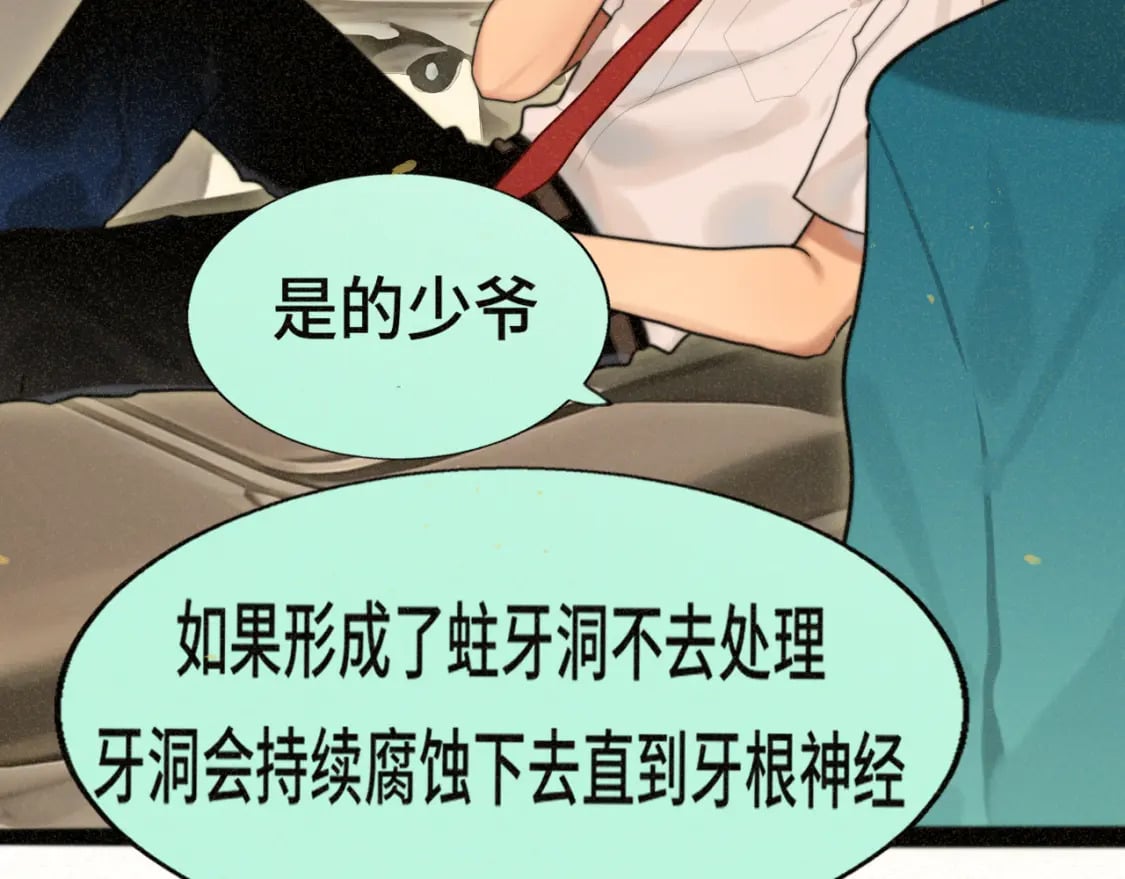 第91集糖果超甜44