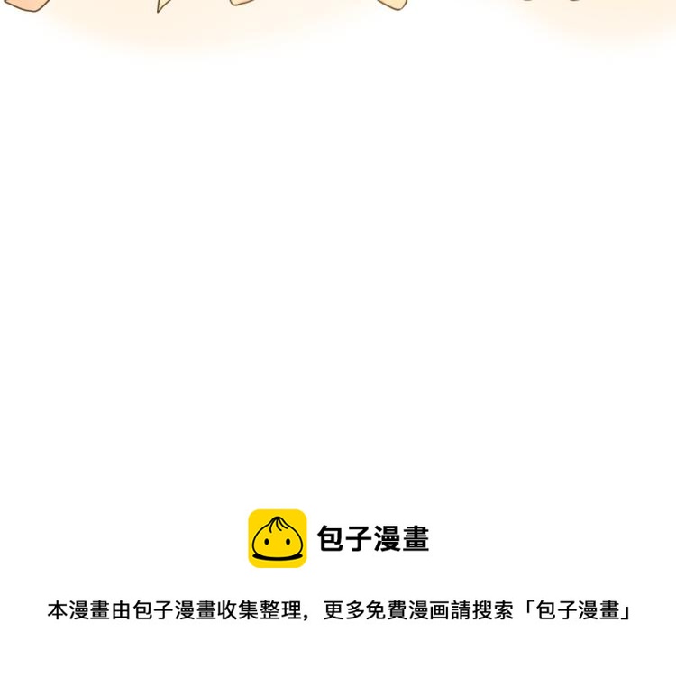 第34话 没有男人配得上我姐姐239