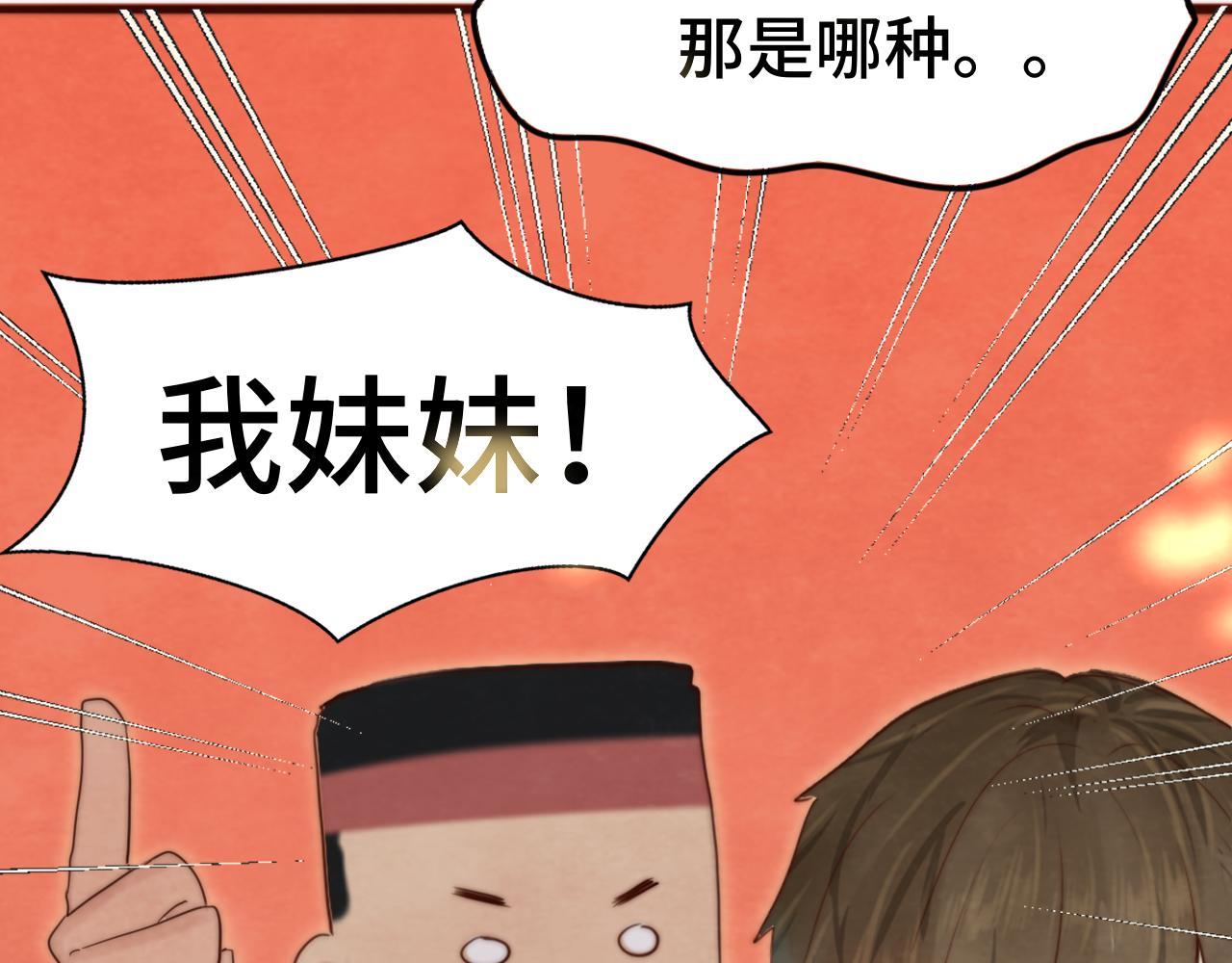 第59集辣妹身材速成72