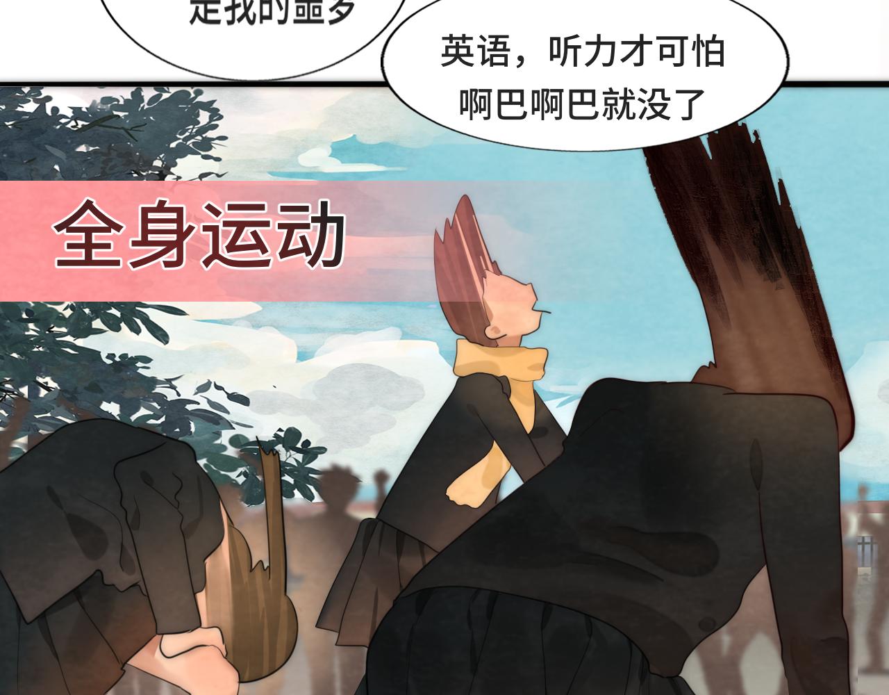 第44话糖炒栗子35