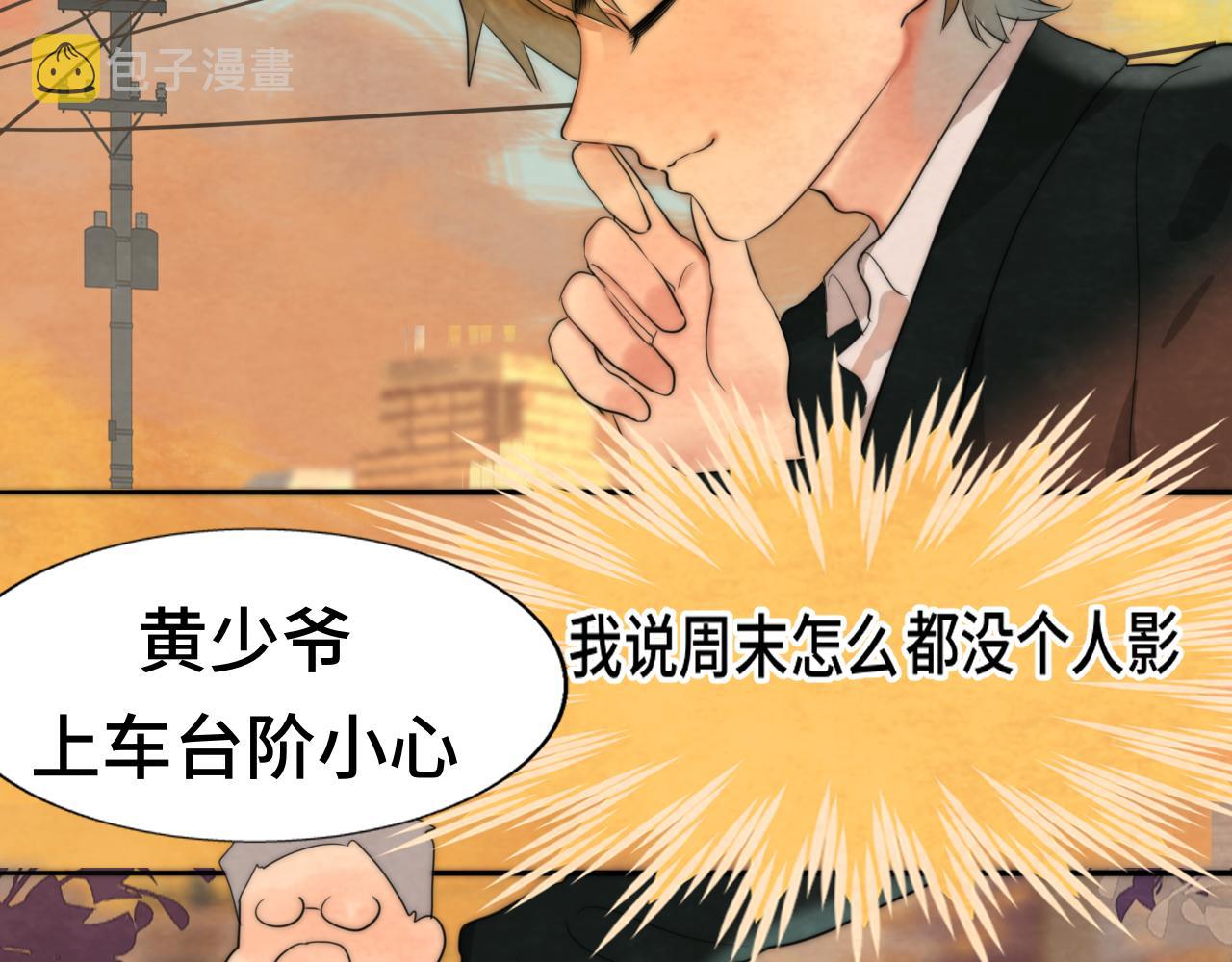 第43话 生日就要吃蛋糕116