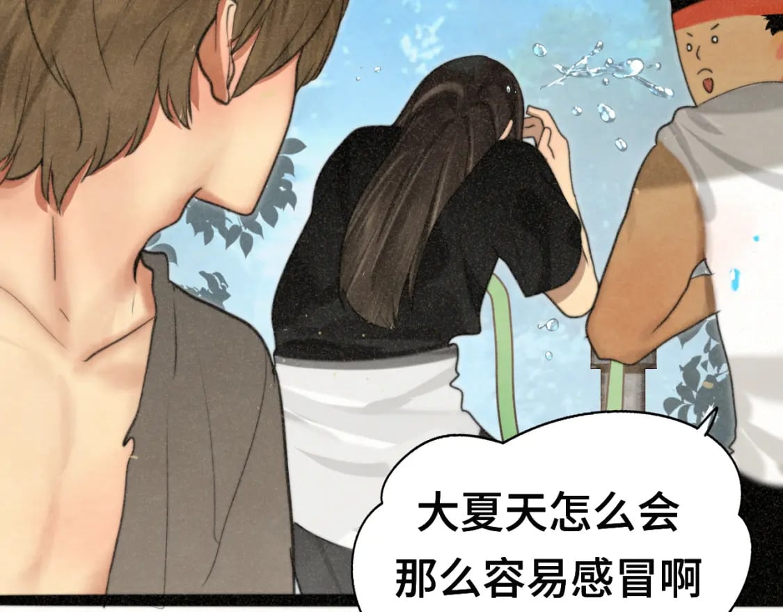 第96话温暖的手心21