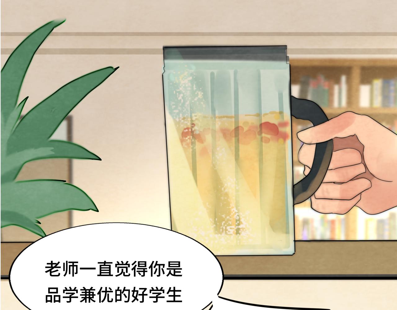 第45话 地瓜之恋147