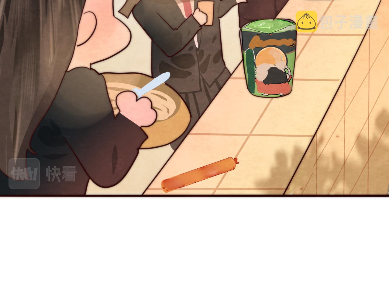 第47话 主仆协议？140