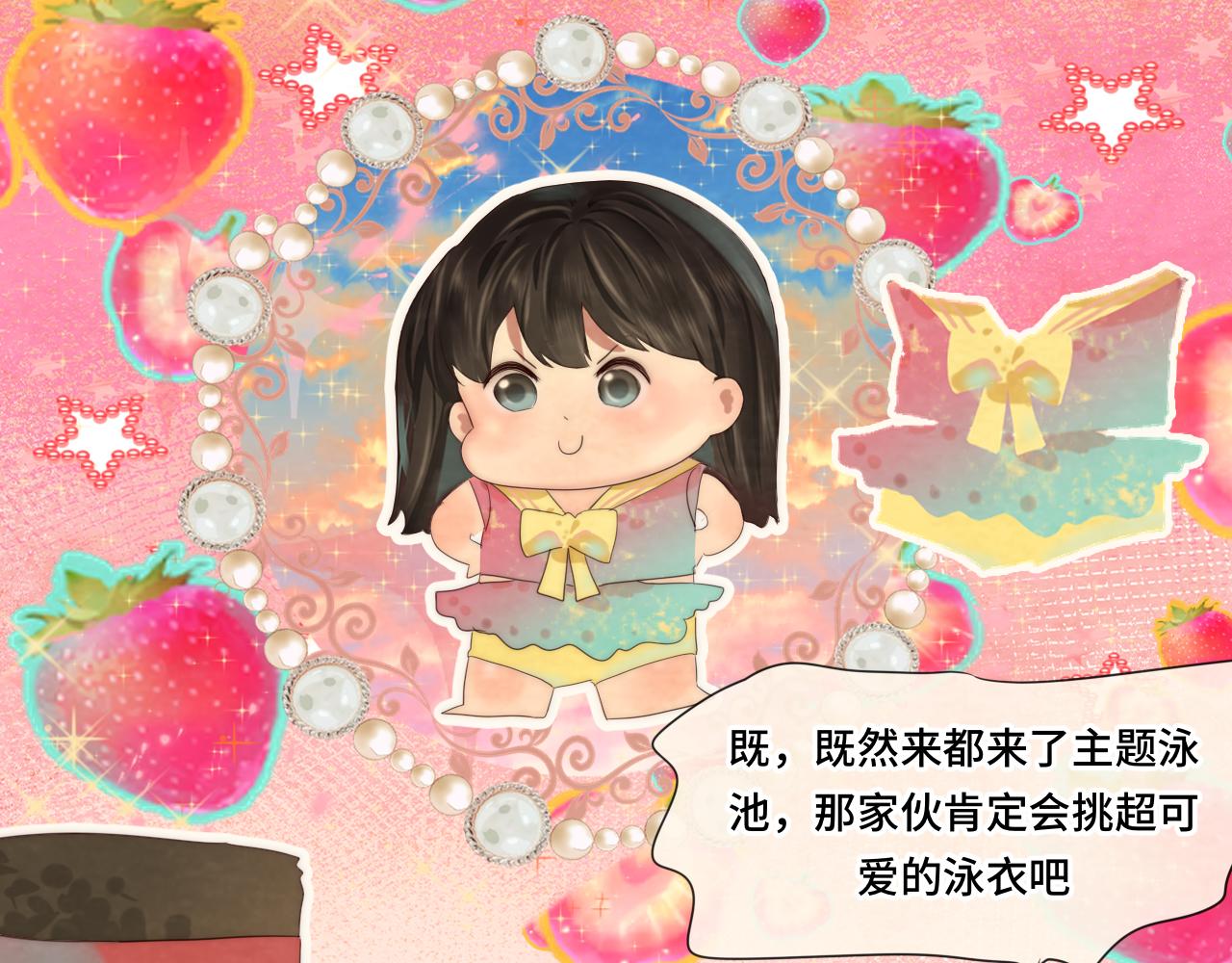第42话一起冬泳吧！23