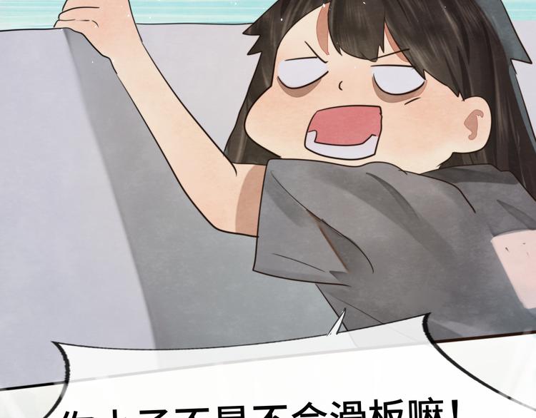 第32话 没有输赢的比赛160