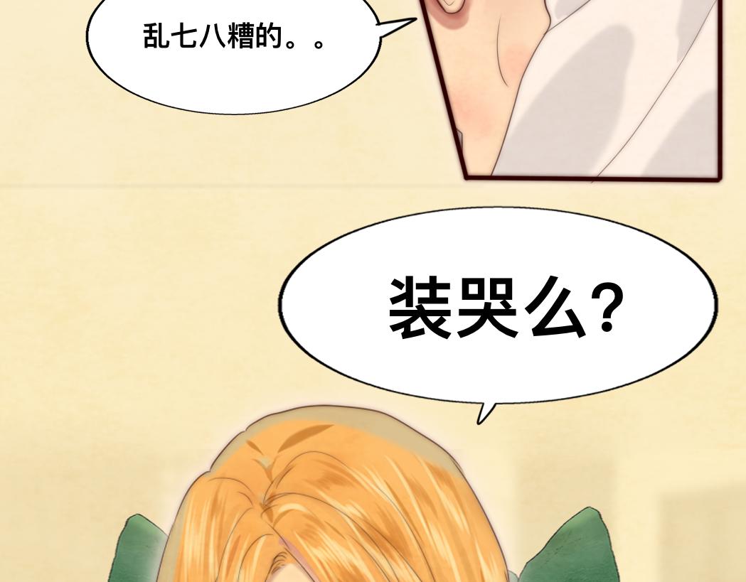 第73话 信息的填补和送达157
