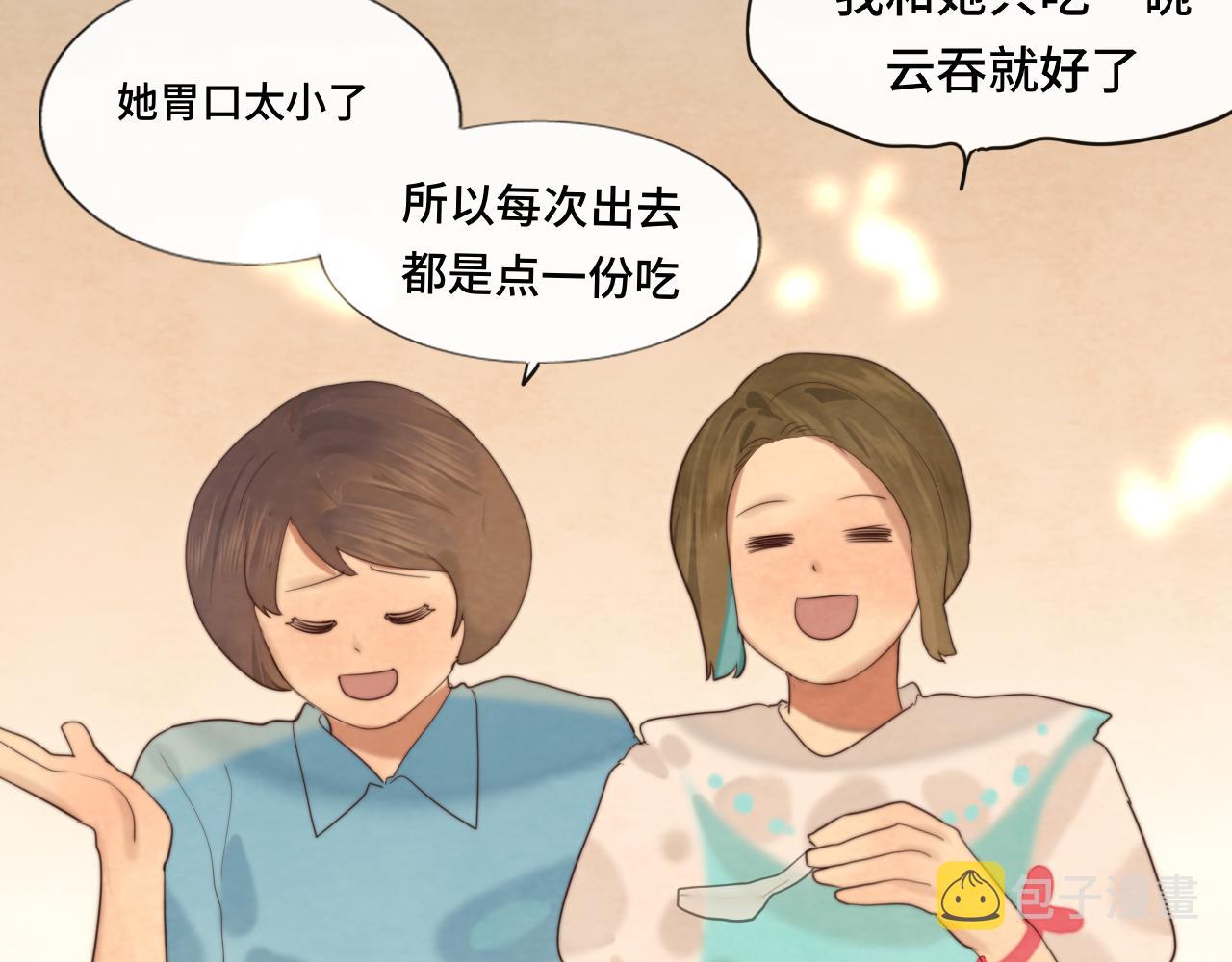 第66话和女孩子的周末107