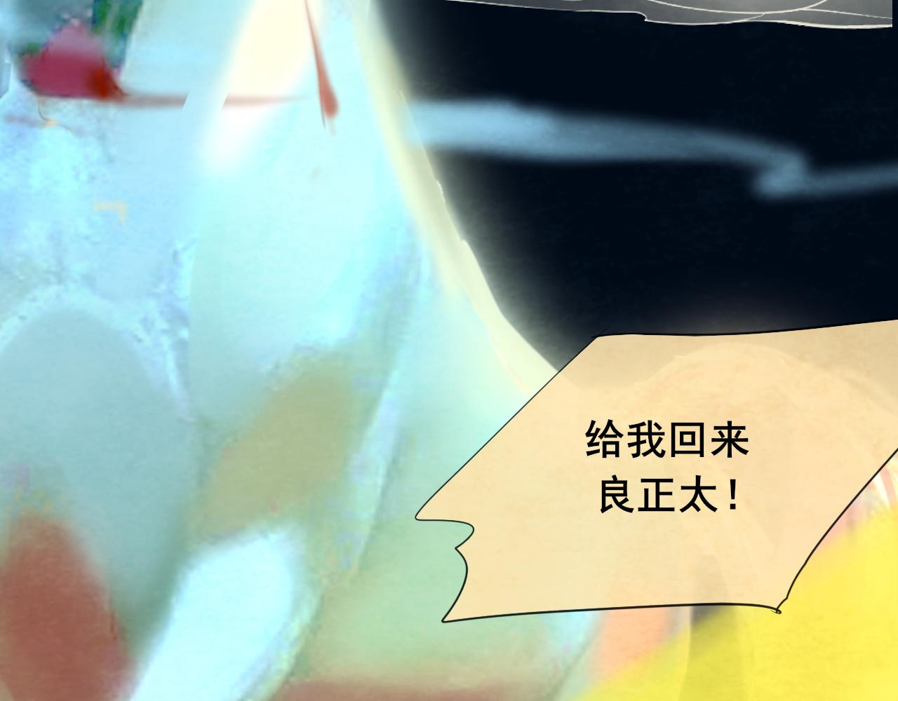 第39话命运的相遇123