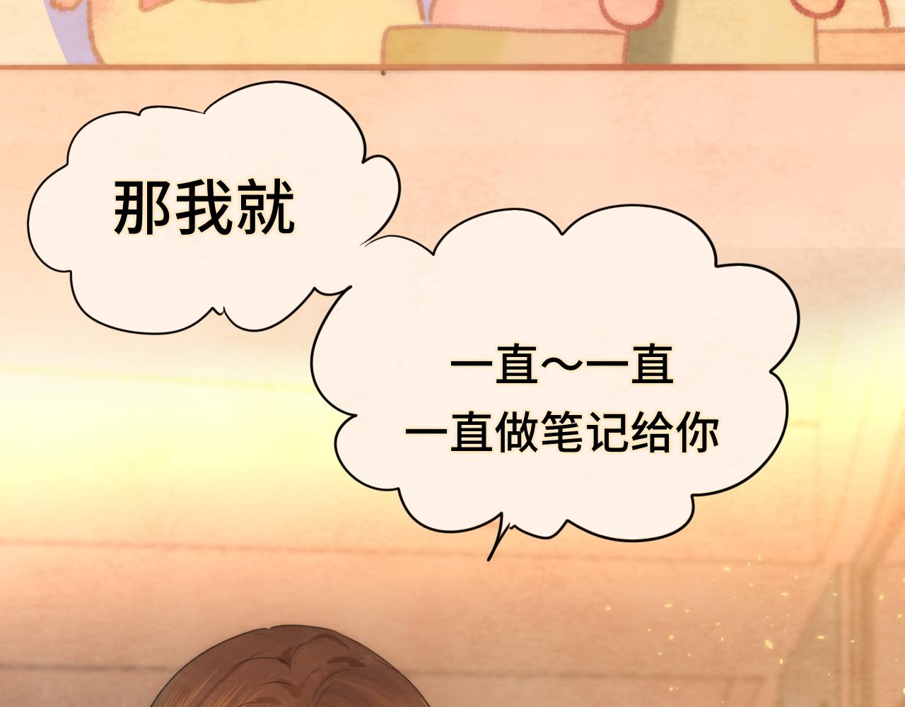 第44话糖炒栗子163