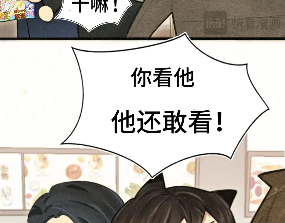 108买书要注意隐蔽！66