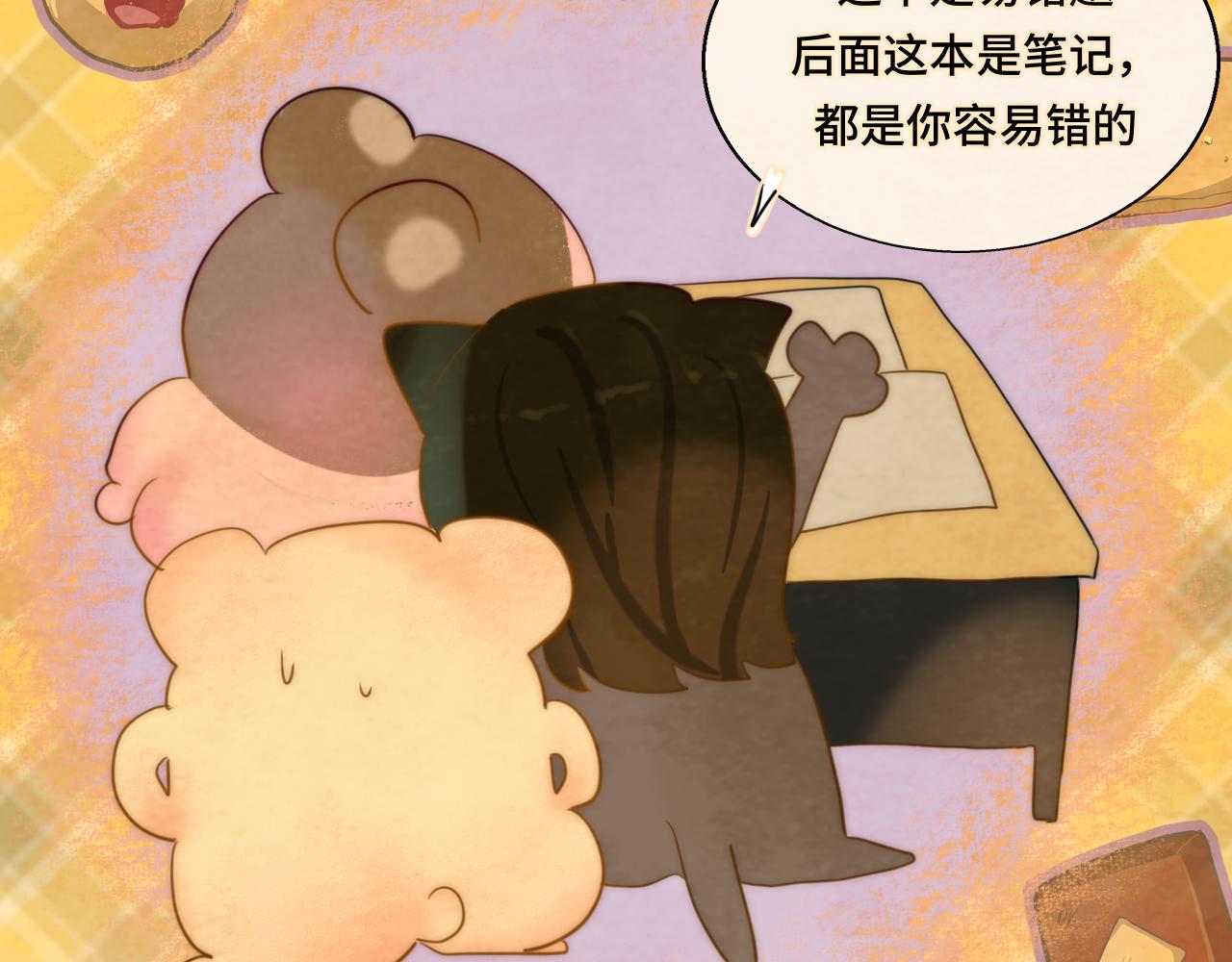 第44话糖炒栗子154