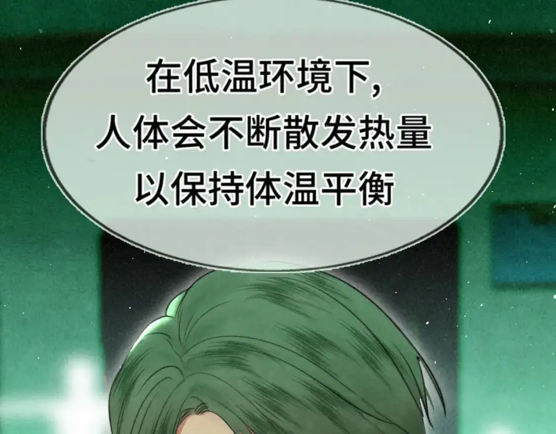 111考砸了也不要躲起来哭112