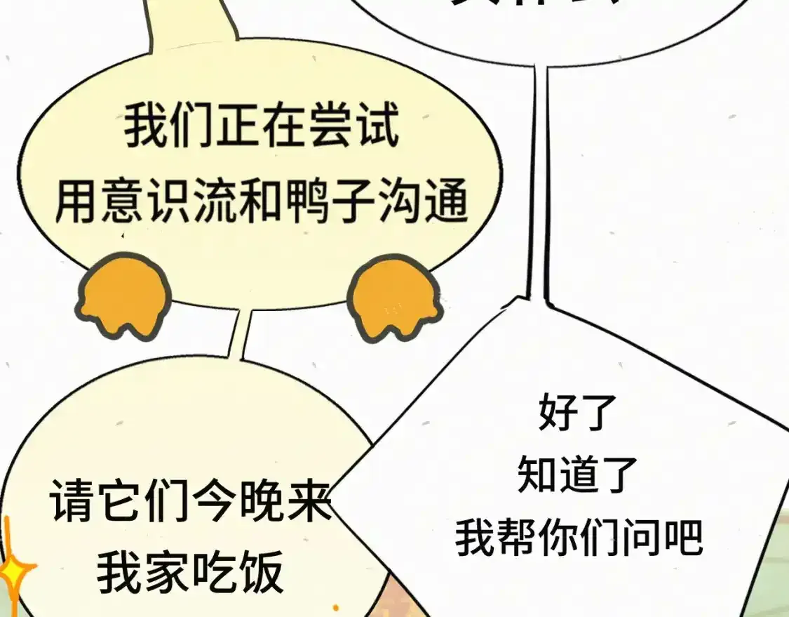 113炸裂的高考礼物68