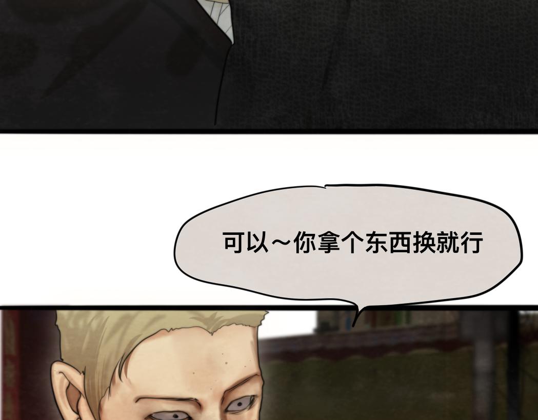 第74话　约会大作战132