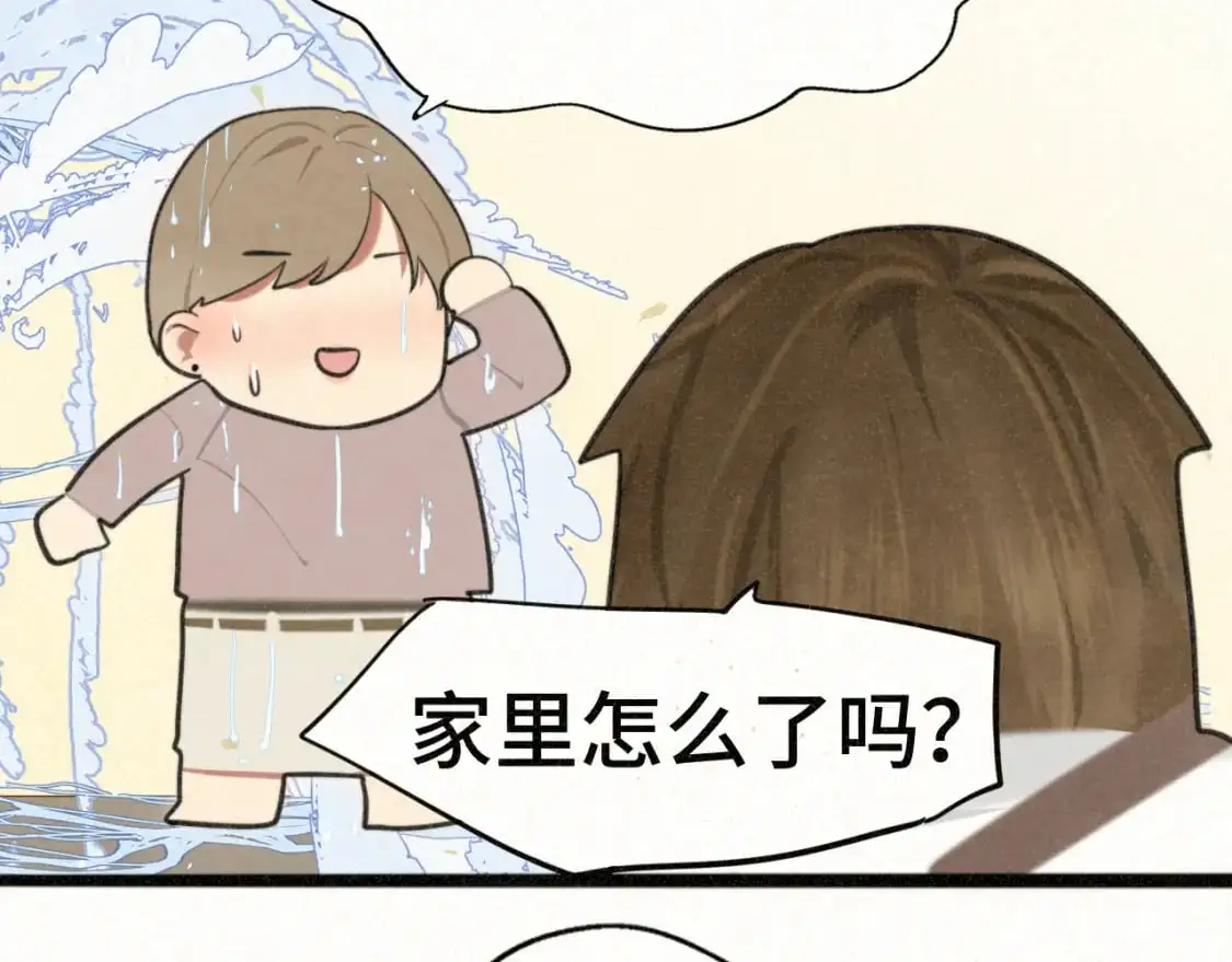 110话 生活破破烂烂小狗缝缝补补62