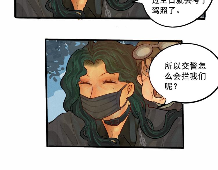 第6话 约会篇（上）63