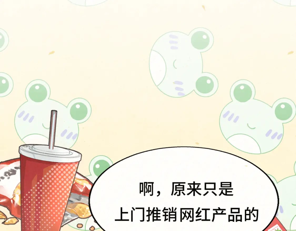 第90集可以去你家做客吗95