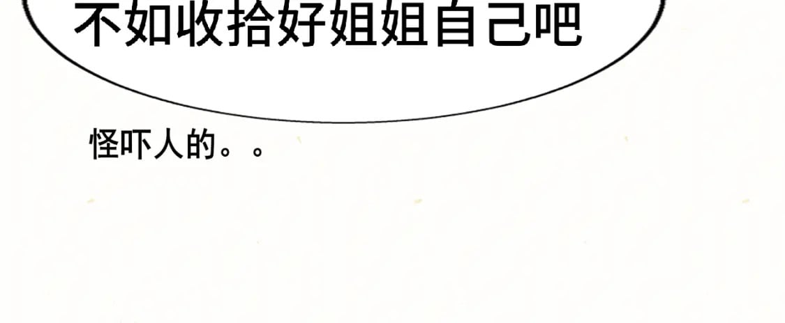 第90集可以去你家做客吗39