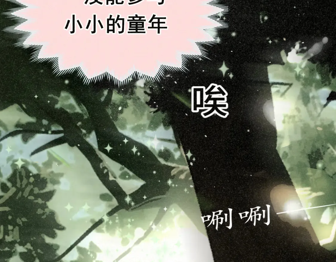 第99集神明不留遗憾66