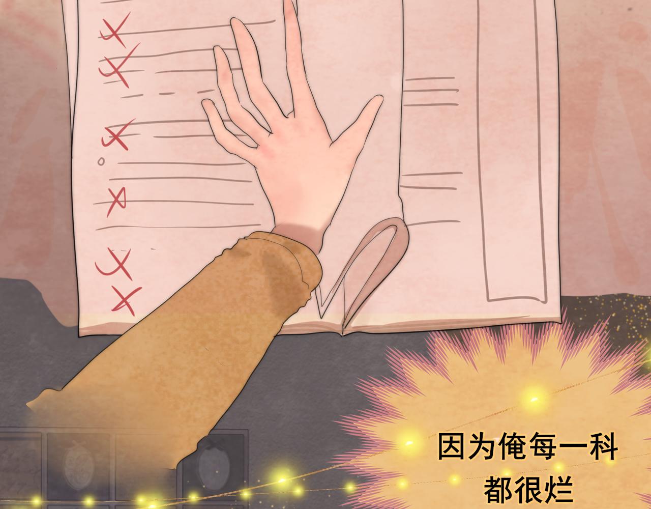 第44话糖炒栗子43