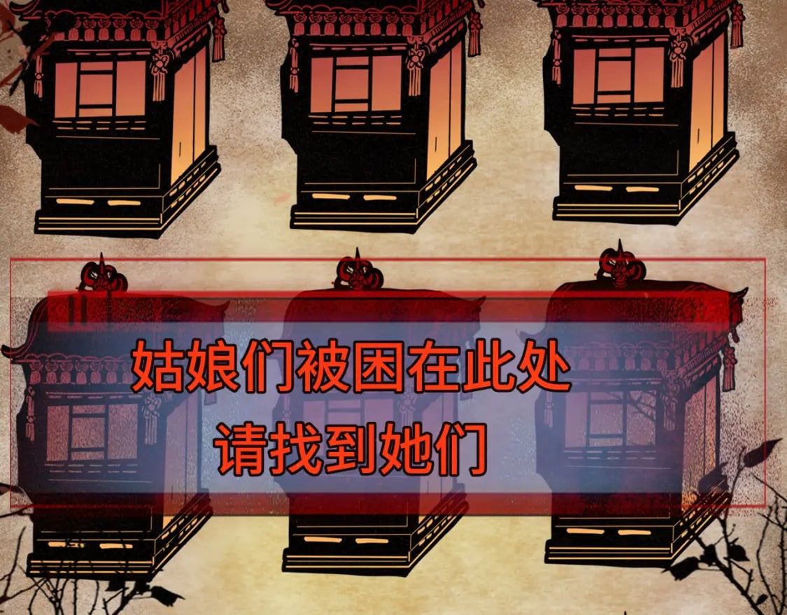 第86话 唯爱永生58