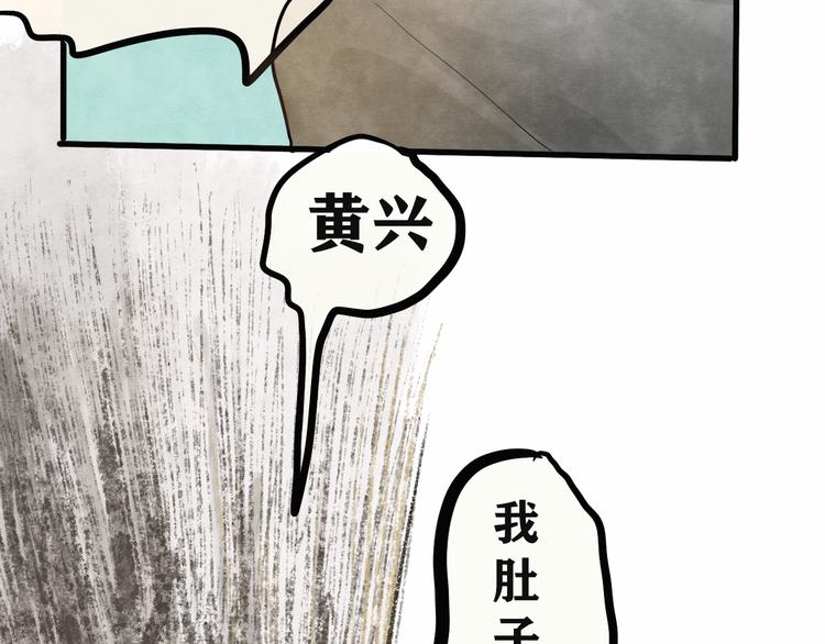 第12话 生理期乌龙事件（下）114