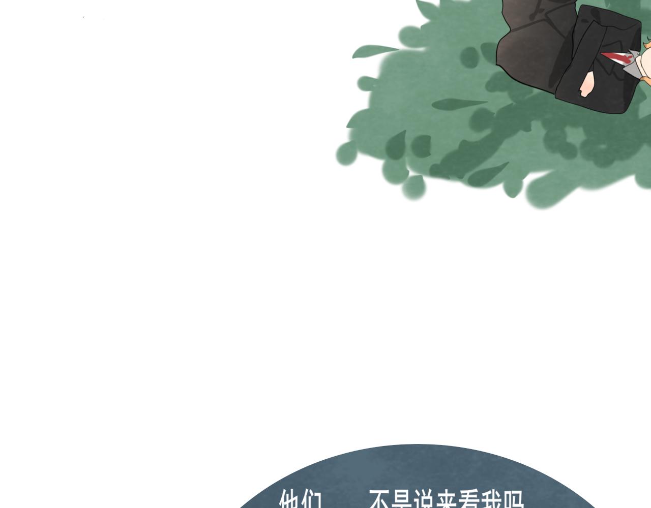 第54话 可怕的良小小161