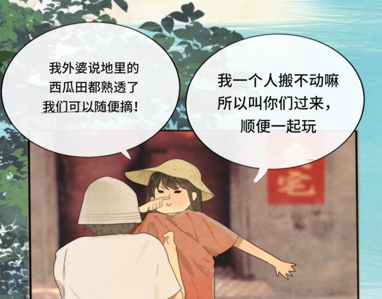 第37话夏天就是西瓜朋友和烟花16