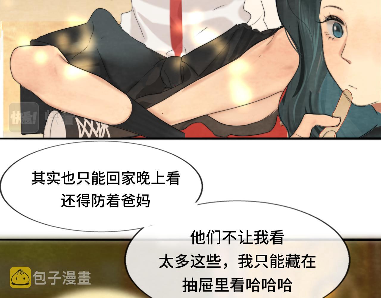 第56话放学路上的时光68