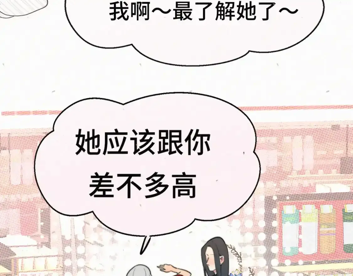 113炸裂的高考礼物93