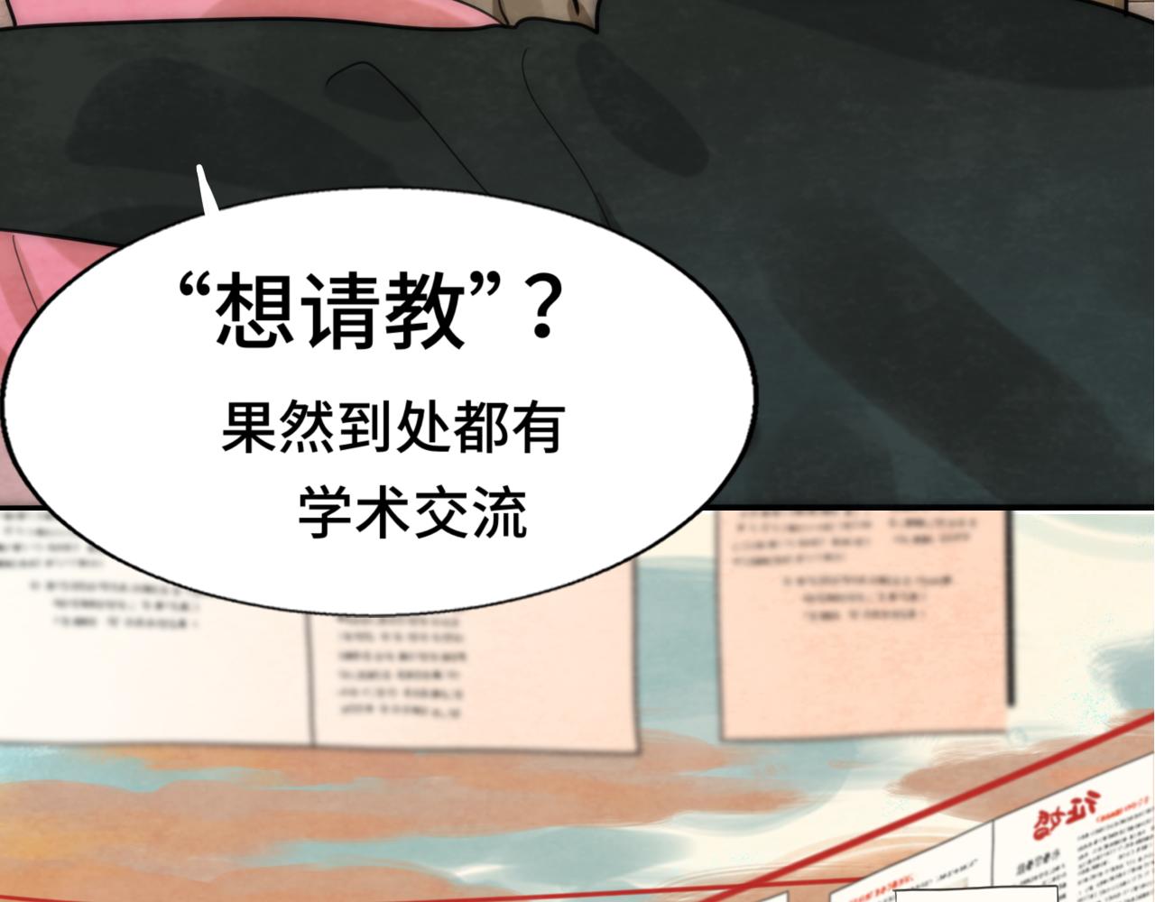 第48话中华文化60