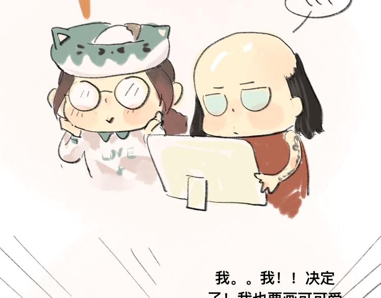 【番外】和你的初次见面69