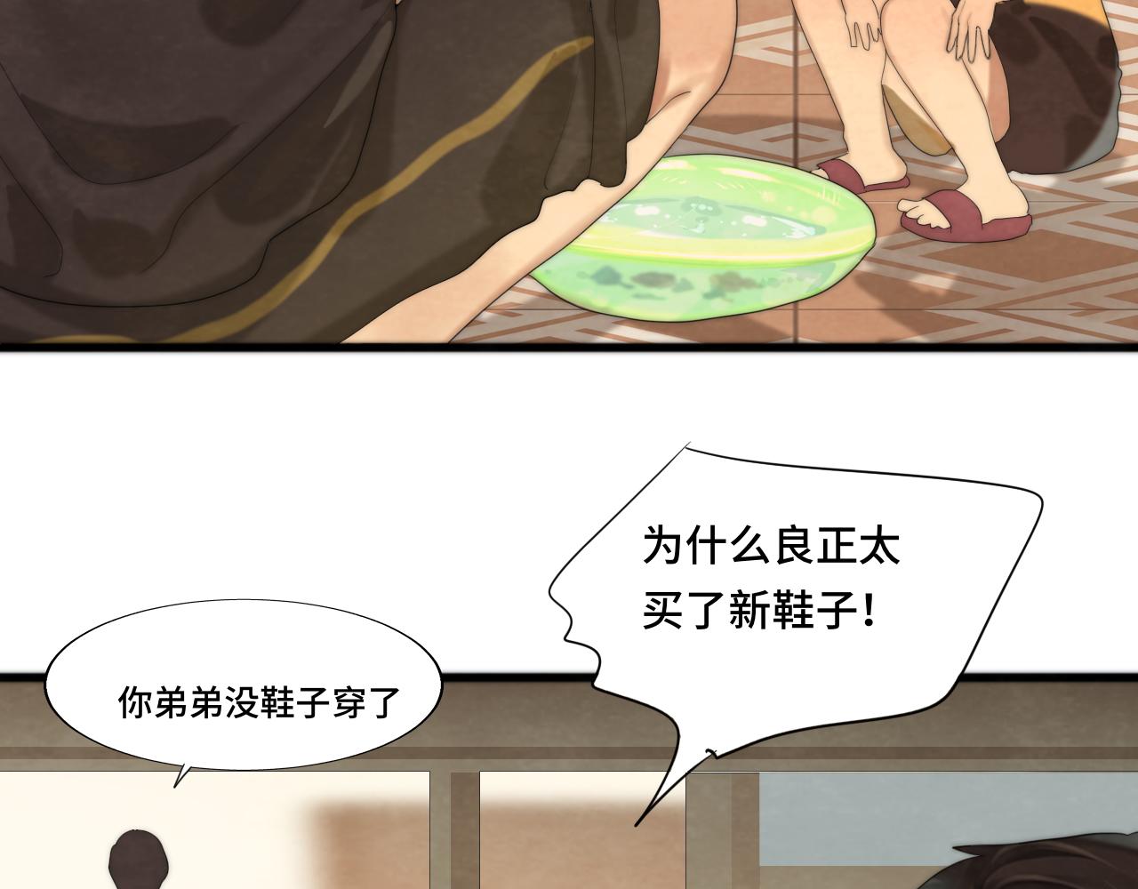 第64话 我的妈妈宇宙第一好39
