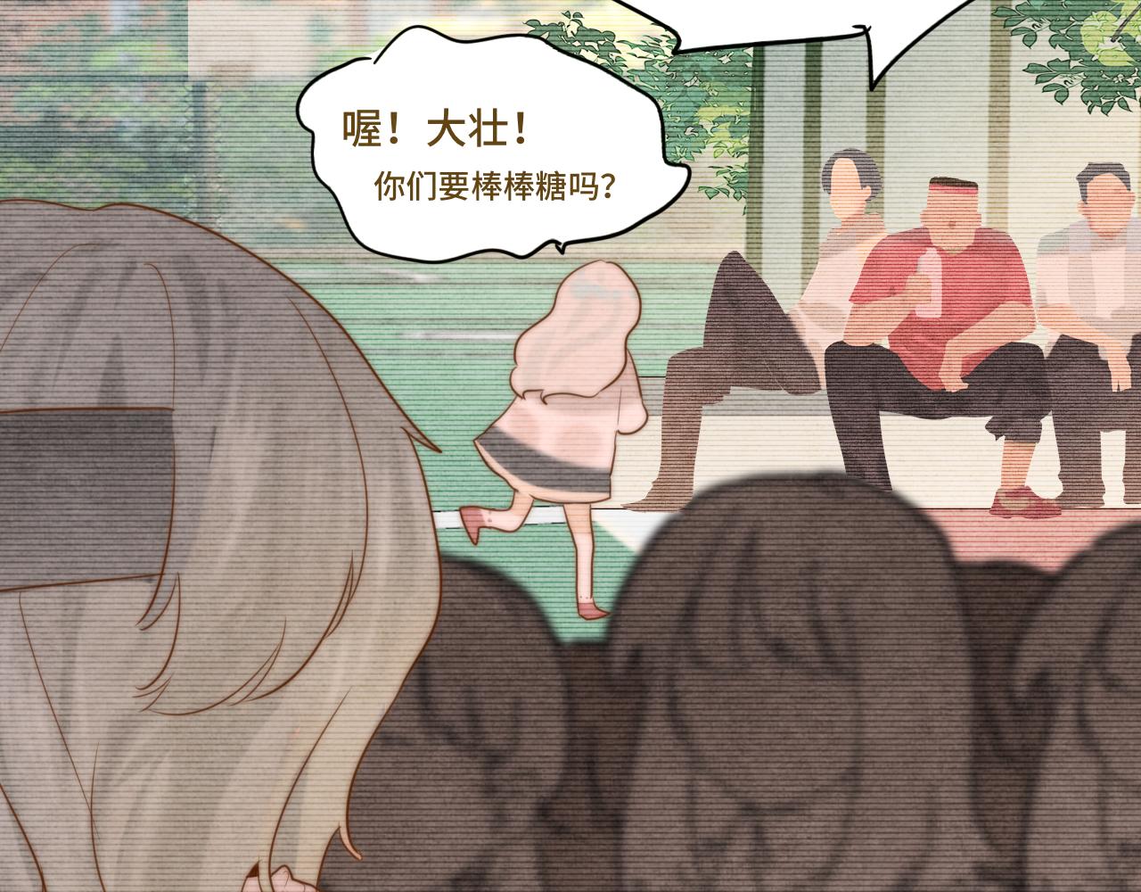 第57话我的爸爸是黑社会？117
