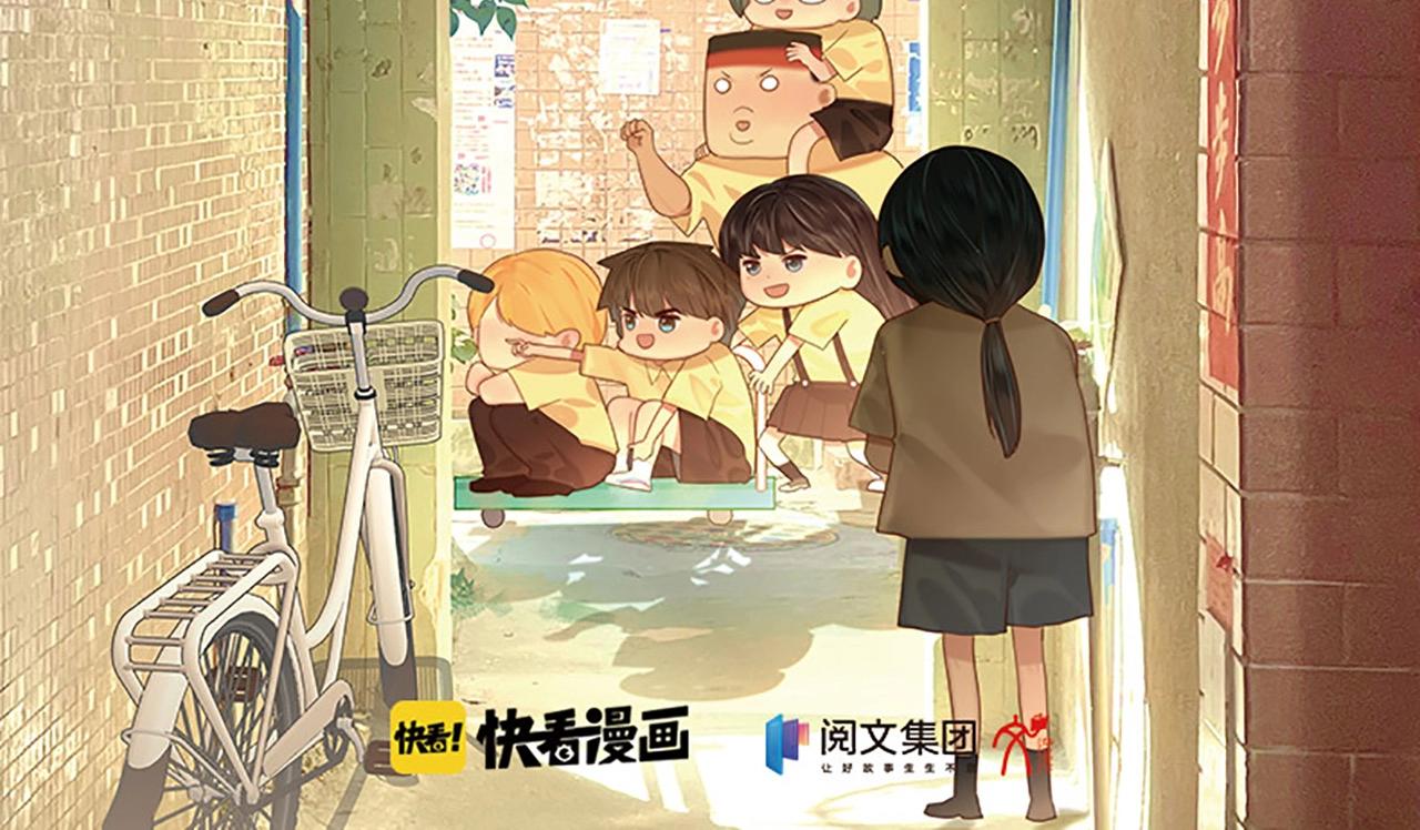 单行本第2册来啦！17