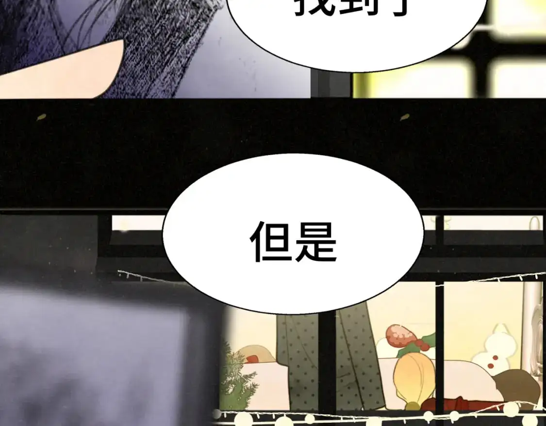 112圣诞老人的礼物是偷偷摸摸的122