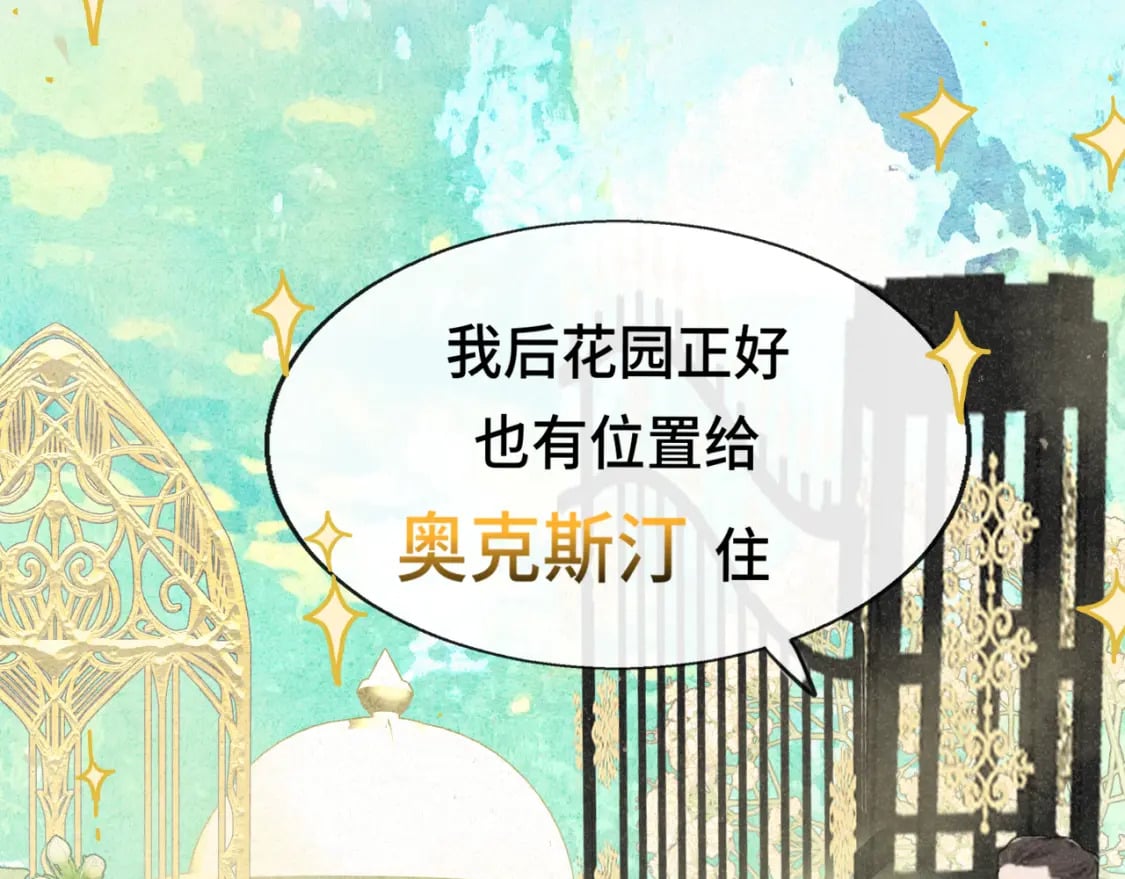 第101话 三个妈咪一台戏148