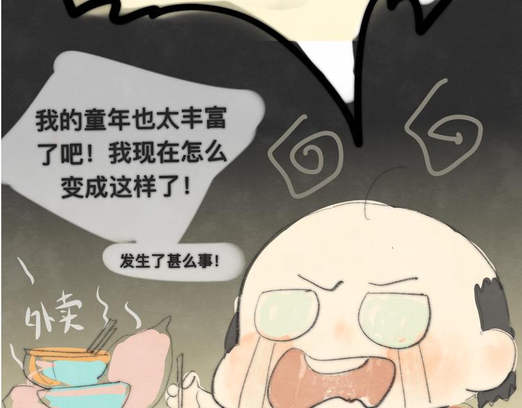 第19话 我带你去159