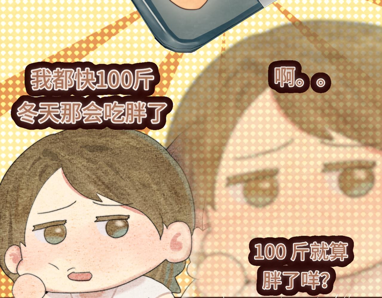 第59集辣妹身材速成31