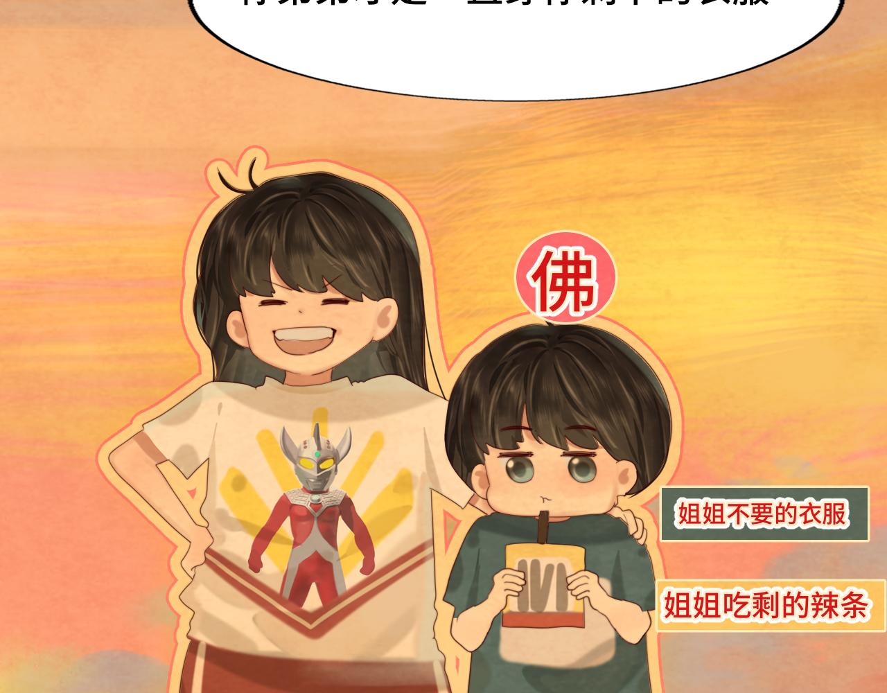 第64话 我的妈妈宇宙第一好108