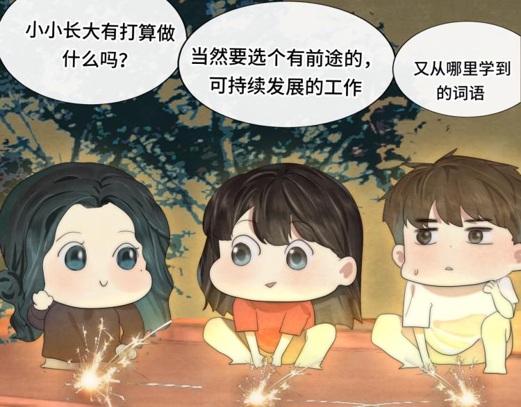 第37话夏天就是西瓜朋友和烟花152